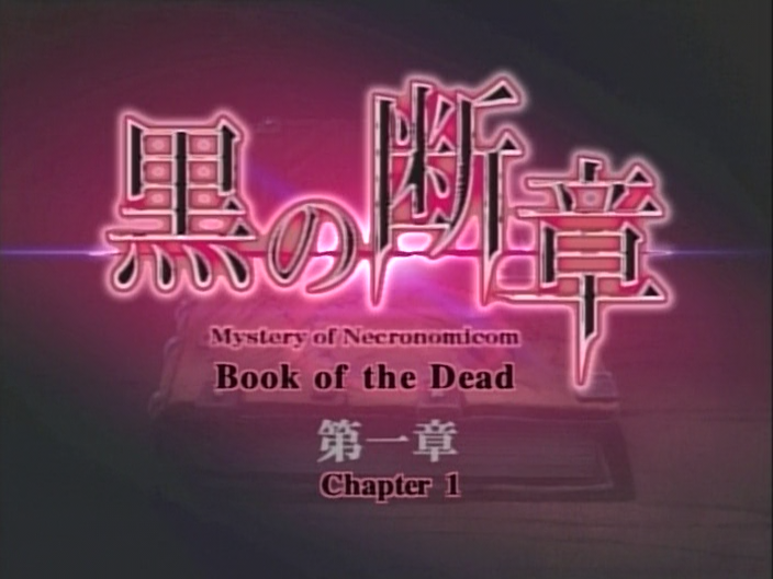 Kuro no Danshou (CAL)